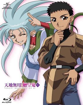 mihosi|Tenchi Muyo! – Wikipédia, a enciclopédia livre